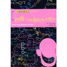 数学与头脑相遇的地方