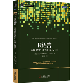 风港-乔治 R.R.马丁