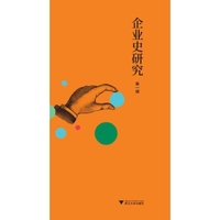 数学史研究文集第一辑