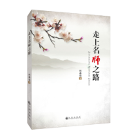 女人是怎样走上出轨之路的