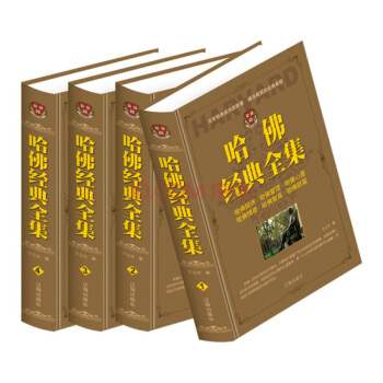 哈佛MBA经典课程大全集-彭正强