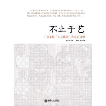 不止于物流知乎 勺子自选集