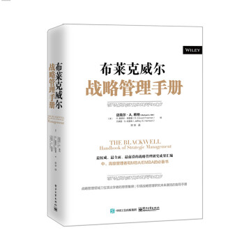 布莱克威尔尼采读本