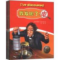熊发现了火