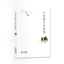 建筑迷城：知乎 袁牧自选集