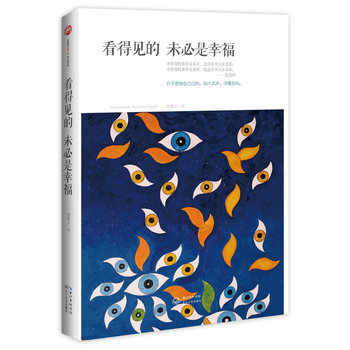 被误解的台湾史：1553-1860之史实未必是事实-骆芬美
