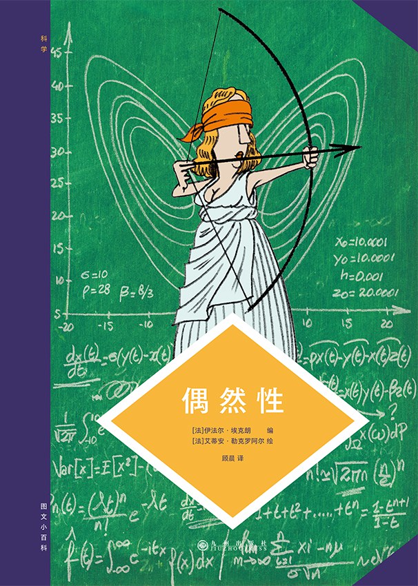 偶然性、霸权和普遍性：关于左派的当代对话美巴特勒