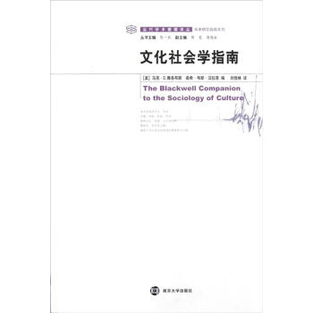 布莱克威尔西方历史思想指南