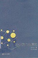 王小波作品精选-王小波