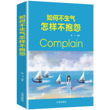 读书的革命郑佳节