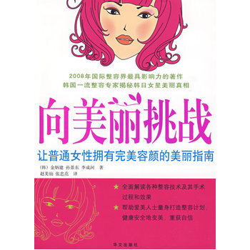 06向宇宙挑战
