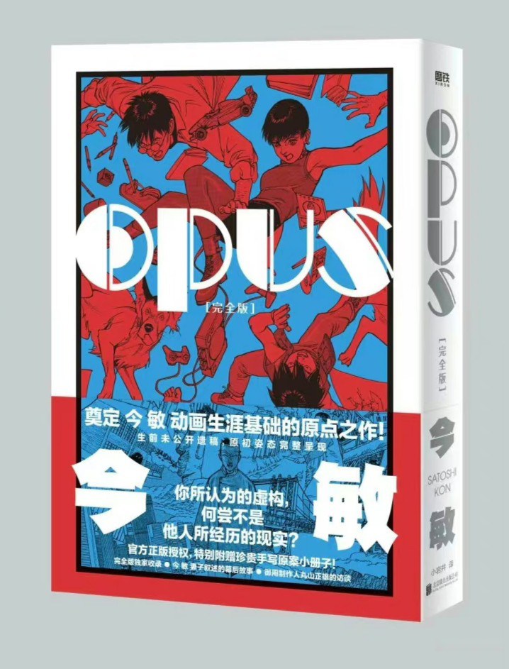 建筑风水资料手册完全版