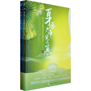 身历六帝宠不衰-追月逐花