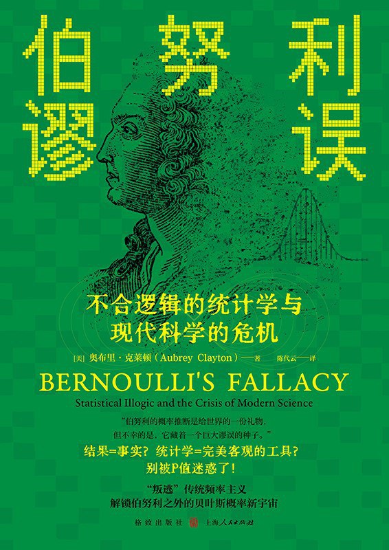 论文：伯努利数与判别素数的充要条件