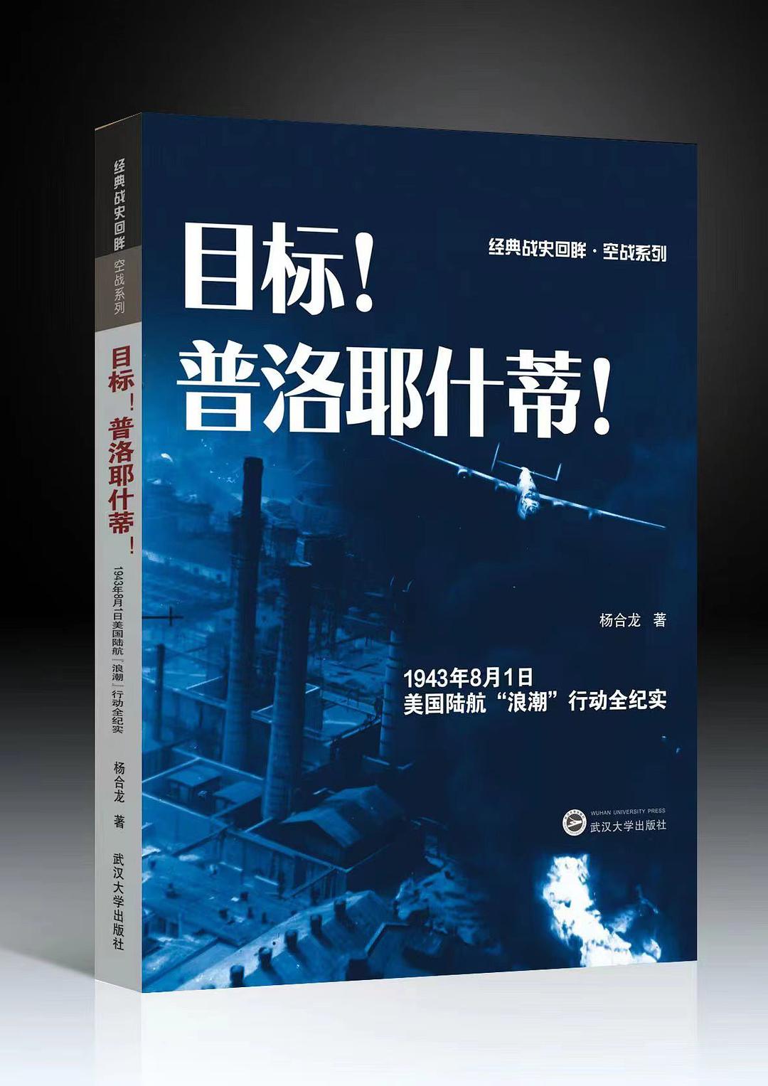 群论下册库洛什