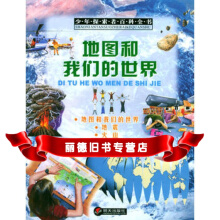 共产主义世界和我们的世界
