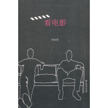 看电影