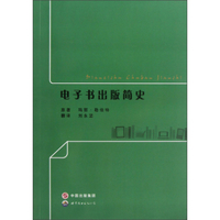 中医典籍pdf电子书经穴秘密