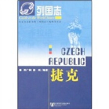 捷克古老传说捷克伊拉塞克
