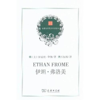 数学圈03美伊弗斯