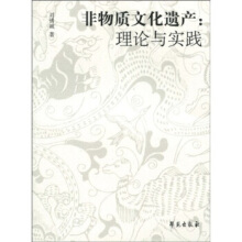 中医非物质文化遗产临床经典读本—本草新编高清版