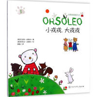 边戎