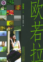 推广欧拉常数