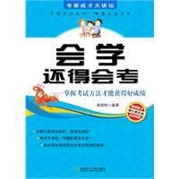 治病还得靠西医