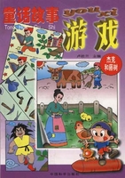 中江藤树《孝经启蒙》