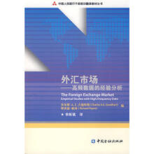 搏击外汇市场_广州市：广东经济出版社_刘志鸿，王献峰编著_