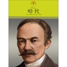 还乡英哈代