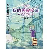 命中注定荷兰路易斯 库佩勒斯