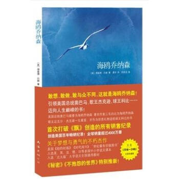 纠正-乔纳森弗兰岑