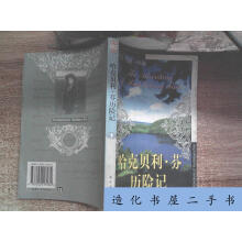 小李飞刀系列3—风云第一刀上