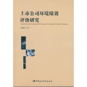 基于DEA模型的白酒行业上市公司经营绩效评价