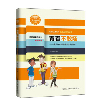 青春不散场-林深深
