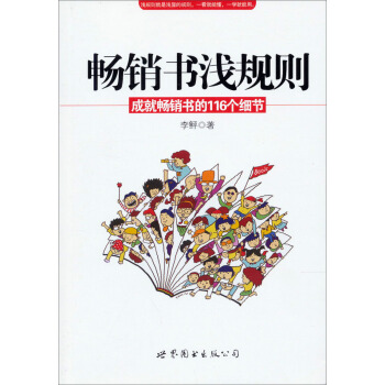 中国神话传说词典.袁珂1984