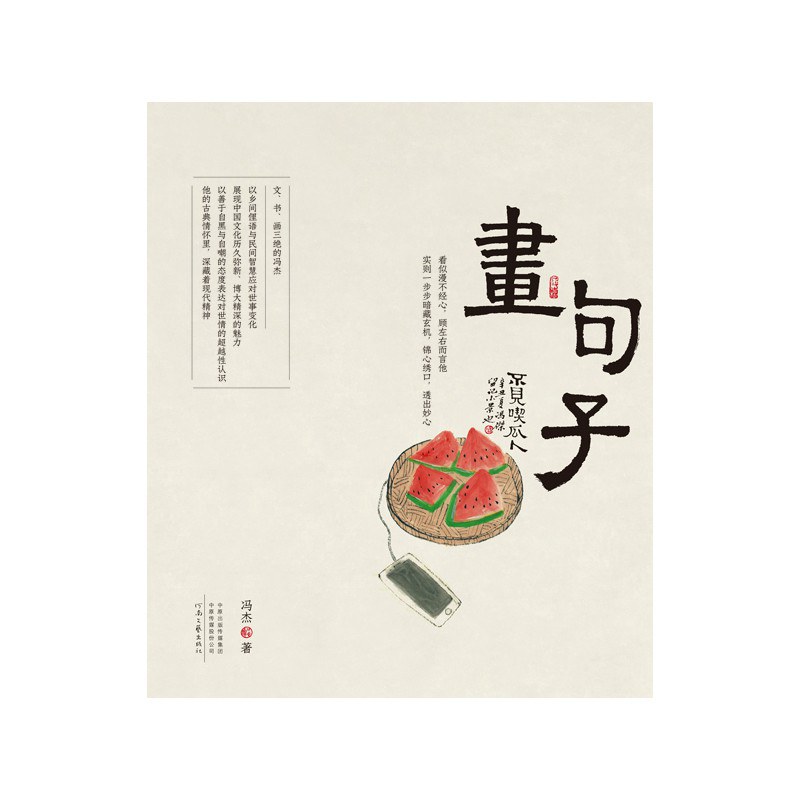 将来