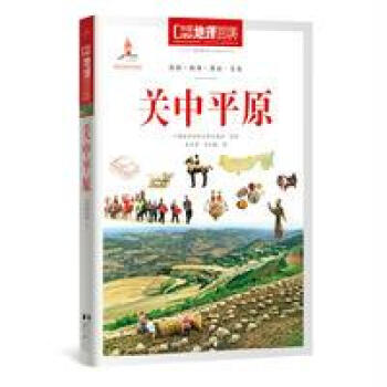 读懂改革逻辑：竹中平藏的实践经济学-竹中平藏