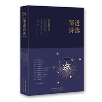 现代德国文化教育学邹进