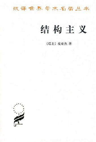 拉片子02：结构主义编剧法讲义杨健