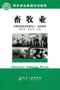 畜牧业常用兽药配伍禁忌