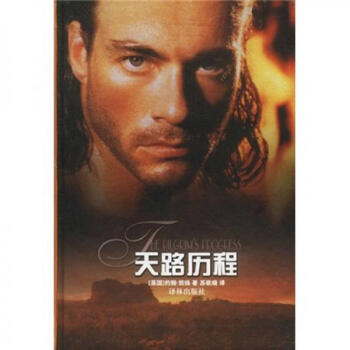 欢乐之家美伊迪丝 华顿.赵兴国、刘景堪译.译林出版社1993