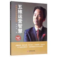 智慧的动力