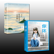 几乎成了英雄-张嘉佳