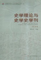 骗局中的骗局比利时西默农