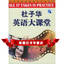 知乎周刊 也谈情说爱