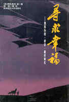 俄苏小说史张存霞