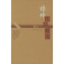 干校六记