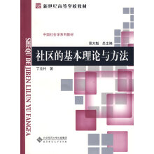 完美幻方基本理论与编制方法胡泰培